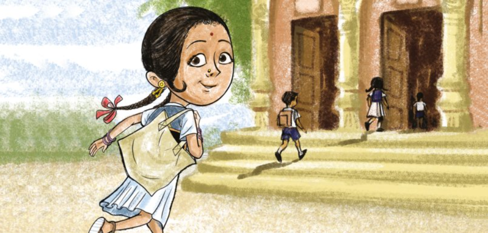 يومي الأول في المدرسة