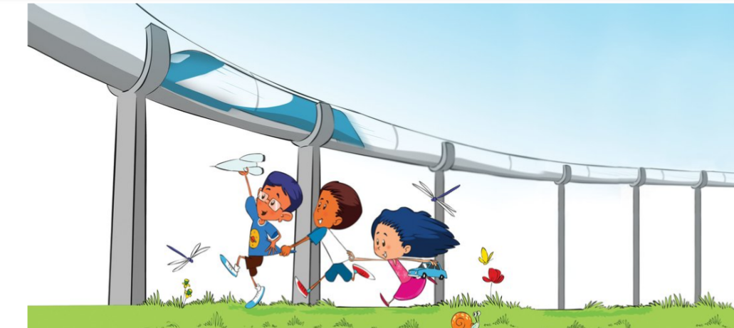 يا للفرح...هايبرلوب